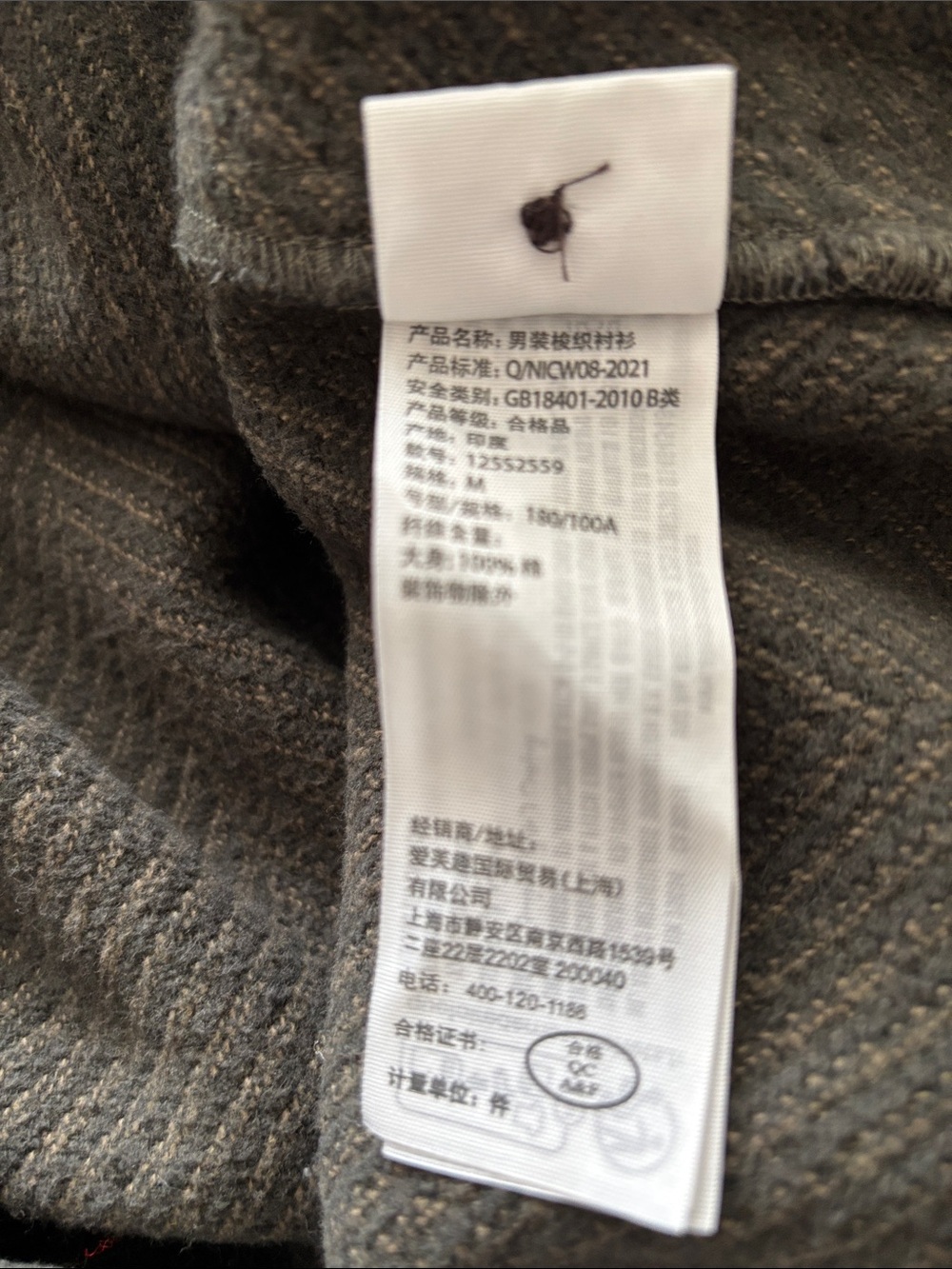 Abercrombie & Fitch Herringbone Cotton Shirt Jacket Men’s M Olive-Brown EUC - Picture 6 of 11